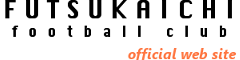 FUTSUKAICHI FOOTBALL CLUB【公式】web site